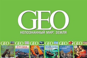 Журнал GEO будет выходить снова