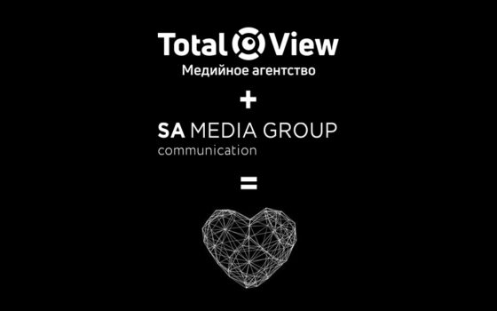 Агентство Total View вошло в состав SA Media Group